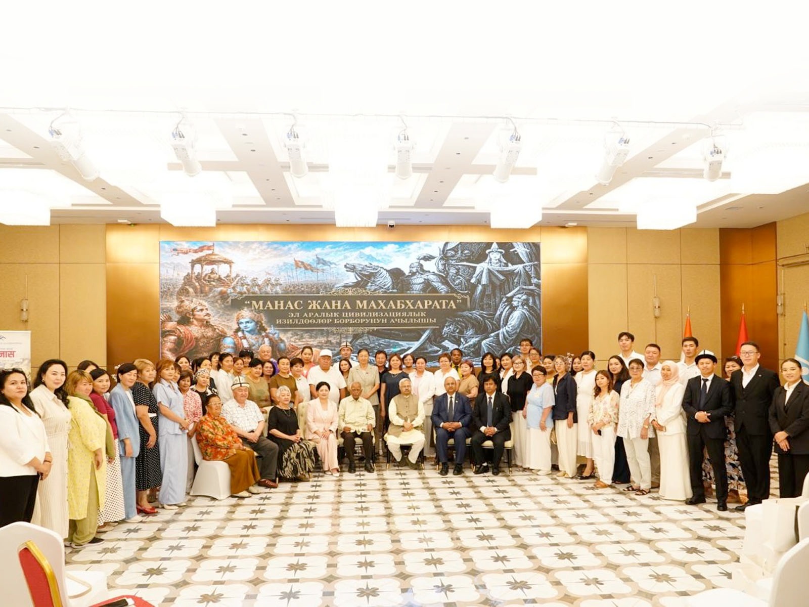 International Centre for Civilizational Studies — Manas and Mahabharata