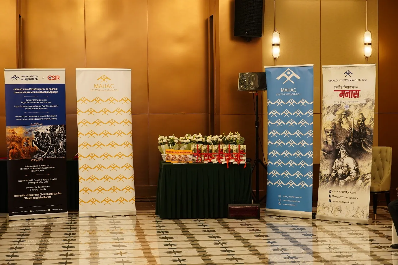 Upon entering the event hall